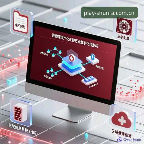 顺发娱乐直播平台替代站 顺发娱乐平台替代站切换使用指南:从入口变更到数据对比的完整操作手册