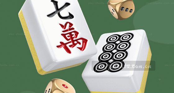 如何通过手机应用访问平台入口？